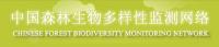 Logo for Chinese Forest Biodiversity Monitoring Network